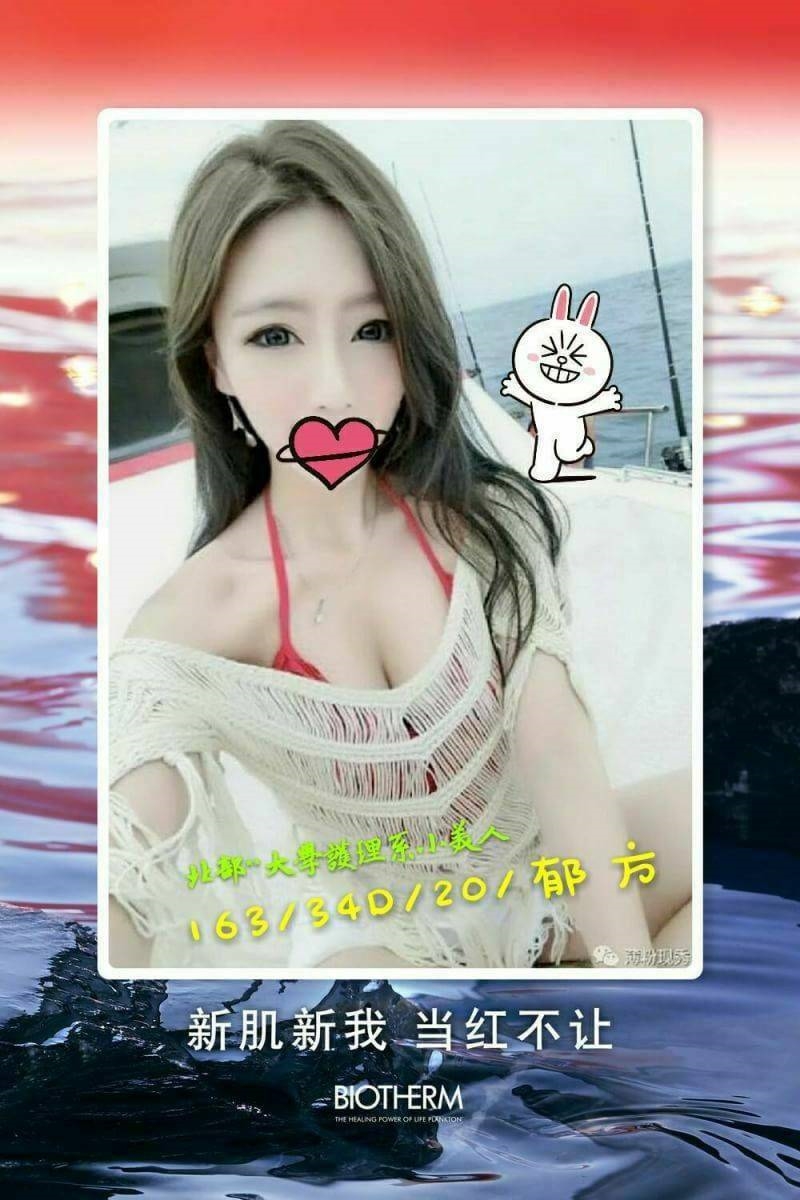 高雄 啾啾 36D 貼心可愛 擅長糖果吹